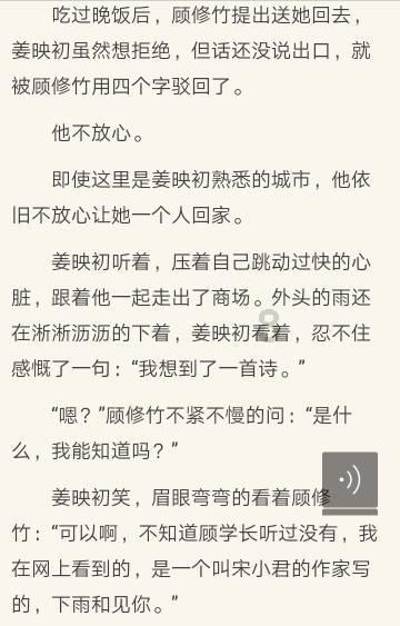 深入了解速腾装什么导航好?，百问百答知识星球平台